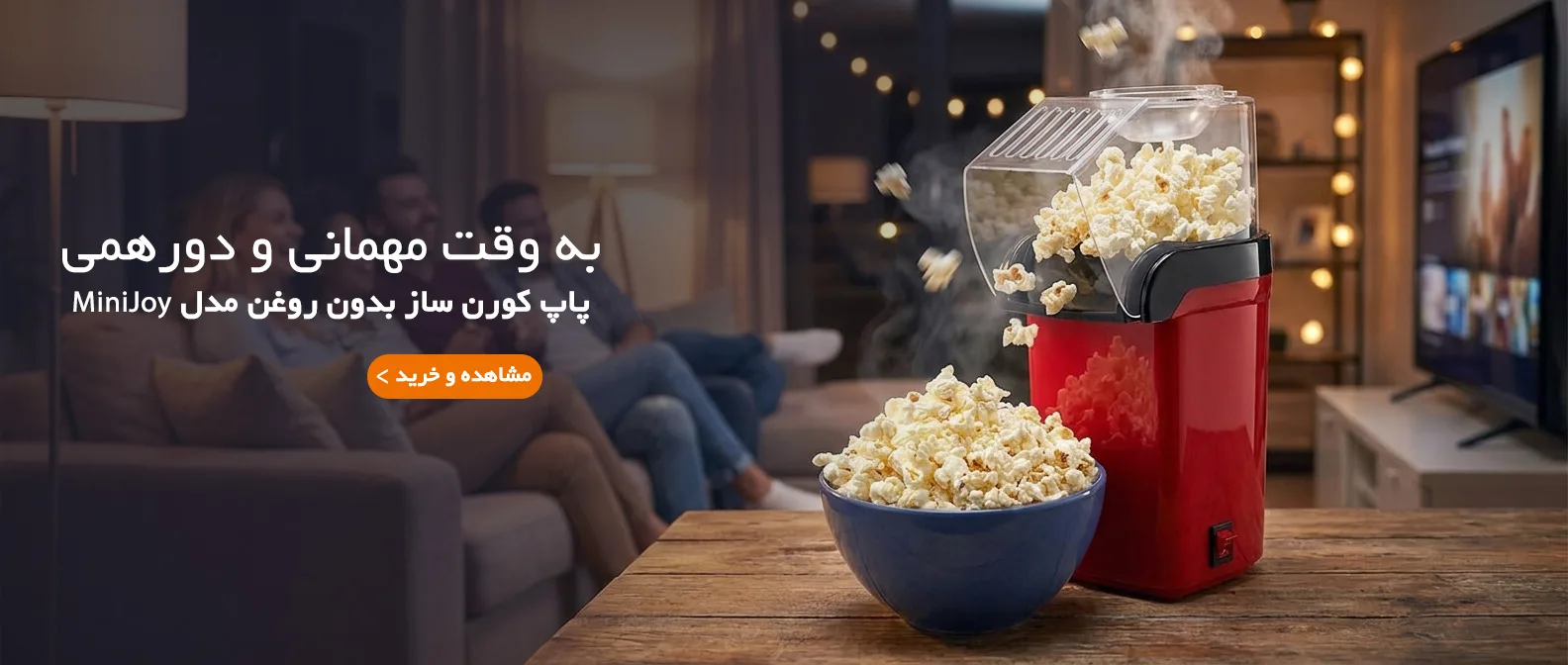 نادی‌کالا پلاس	 - بنر 3