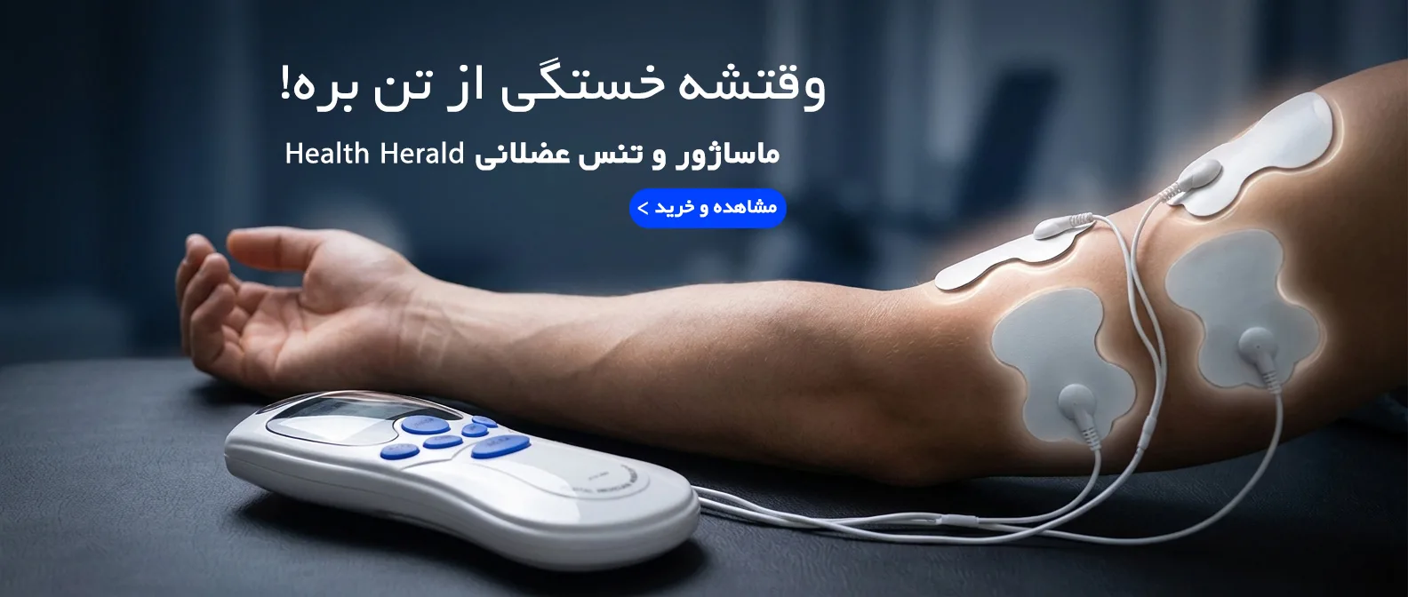 نادی‌کالا پلاس	 - بنر 2