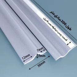 نوار درزگیر درب و پنجره ضد آب 2 متری مدل FT